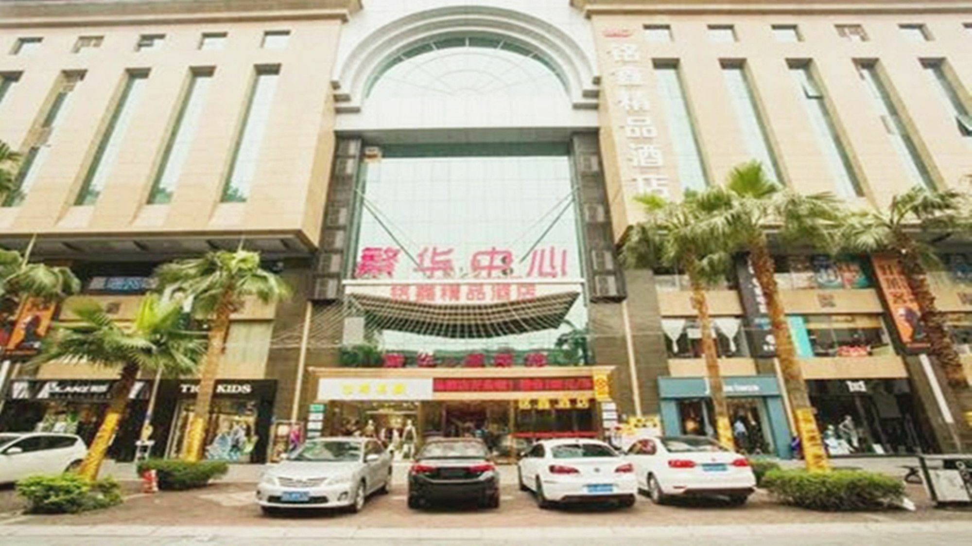 Guangzhou Ming Xin Hotel Exteriér fotografie